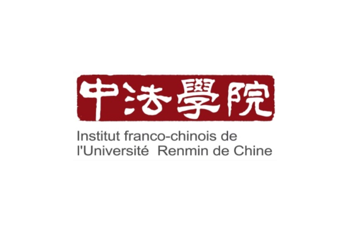 Institut Franco Chinois de l'université Renmin